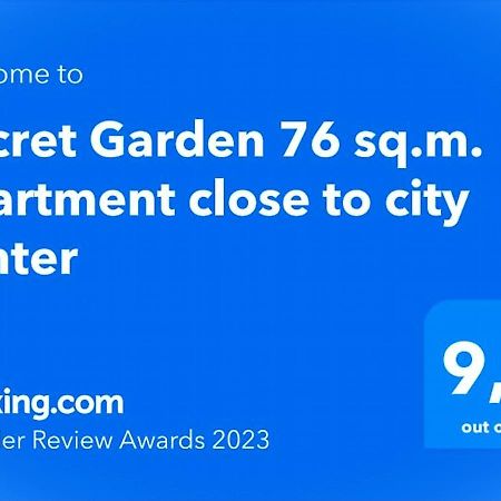 Secret Garden 76 Sq.M. Apartment Close To City Center يانينة المظهر الخارجي الصورة