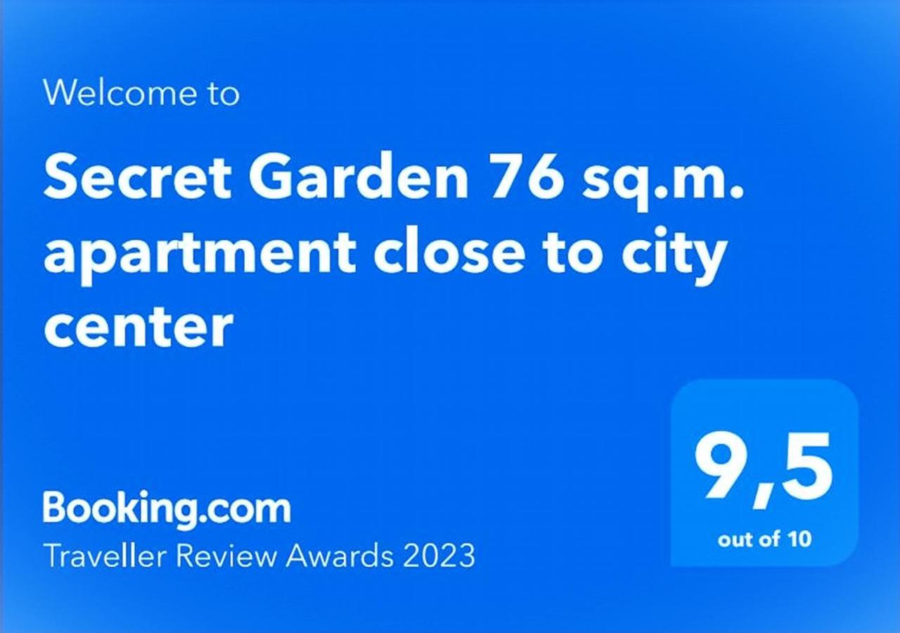 Secret Garden 76 Sq.M. Apartment Close To City Center يانينة المظهر الخارجي الصورة